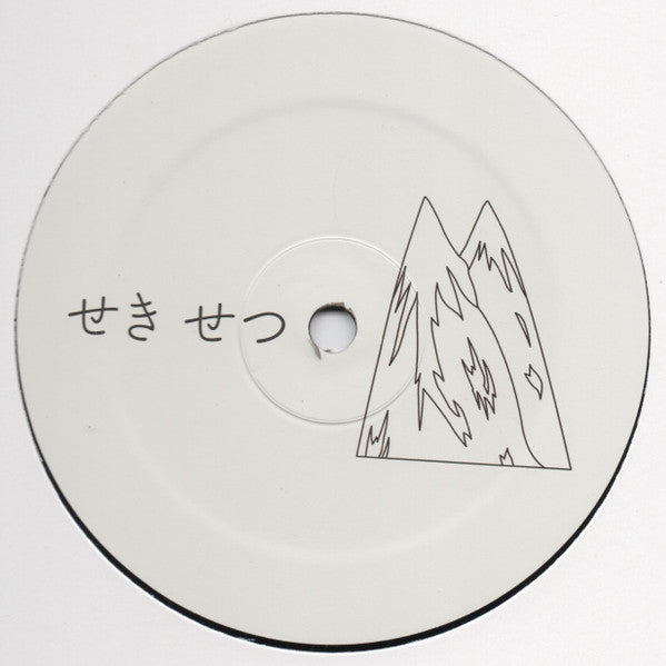 Coco Bryce : Seki Setsu (12")