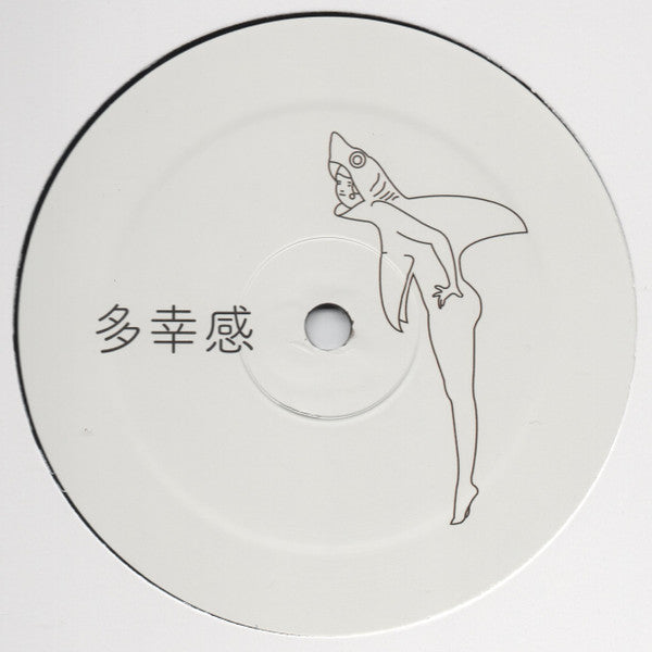 Coco Bryce : Seki Setsu (12")