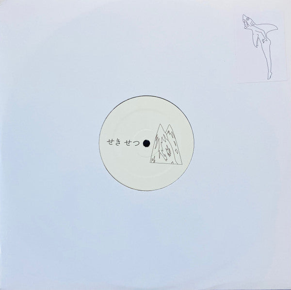 Coco Bryce : Seki Setsu (12")