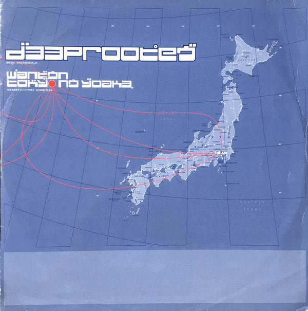 Deep Rooted : Wanton / Tokyo No Yoake (12")